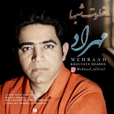 Mehrad – Khalvate Shabha